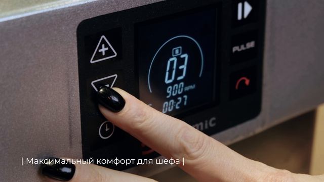 Куттер-эмульгатор Sammic KE-5V — идеальная текстура