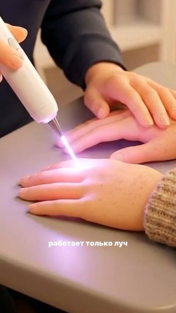 Как вылечить АКНЕ? Холодная плазма против АКНЕ