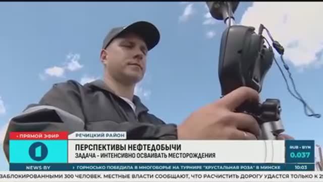 Передовые технологии нефтедобычи / сюжет 