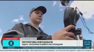 Передовые технологии нефтедобычи / сюжет "Первого информационного" о "Белоруснефти"