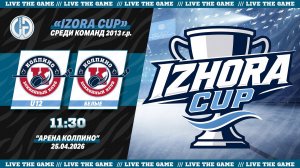 Колпино U12 - Колпино Б | Турнир «Izhora Cup» среди команд 2013 г.р.