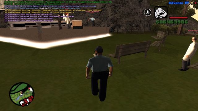 Легкая очистка парка у Министерства перед инаугурацией.