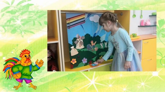 Бизиборд Поиграем в сказку Детский сад №103