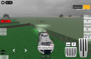 эдит про TIV1