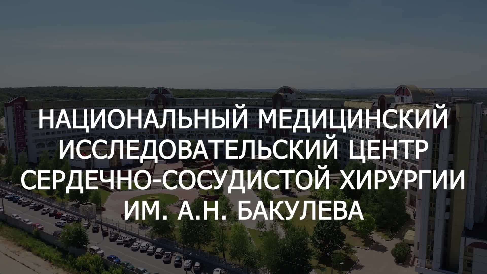 Защиты диссертаций 24.04.2026