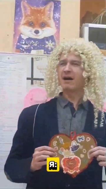 Романтик 🌹