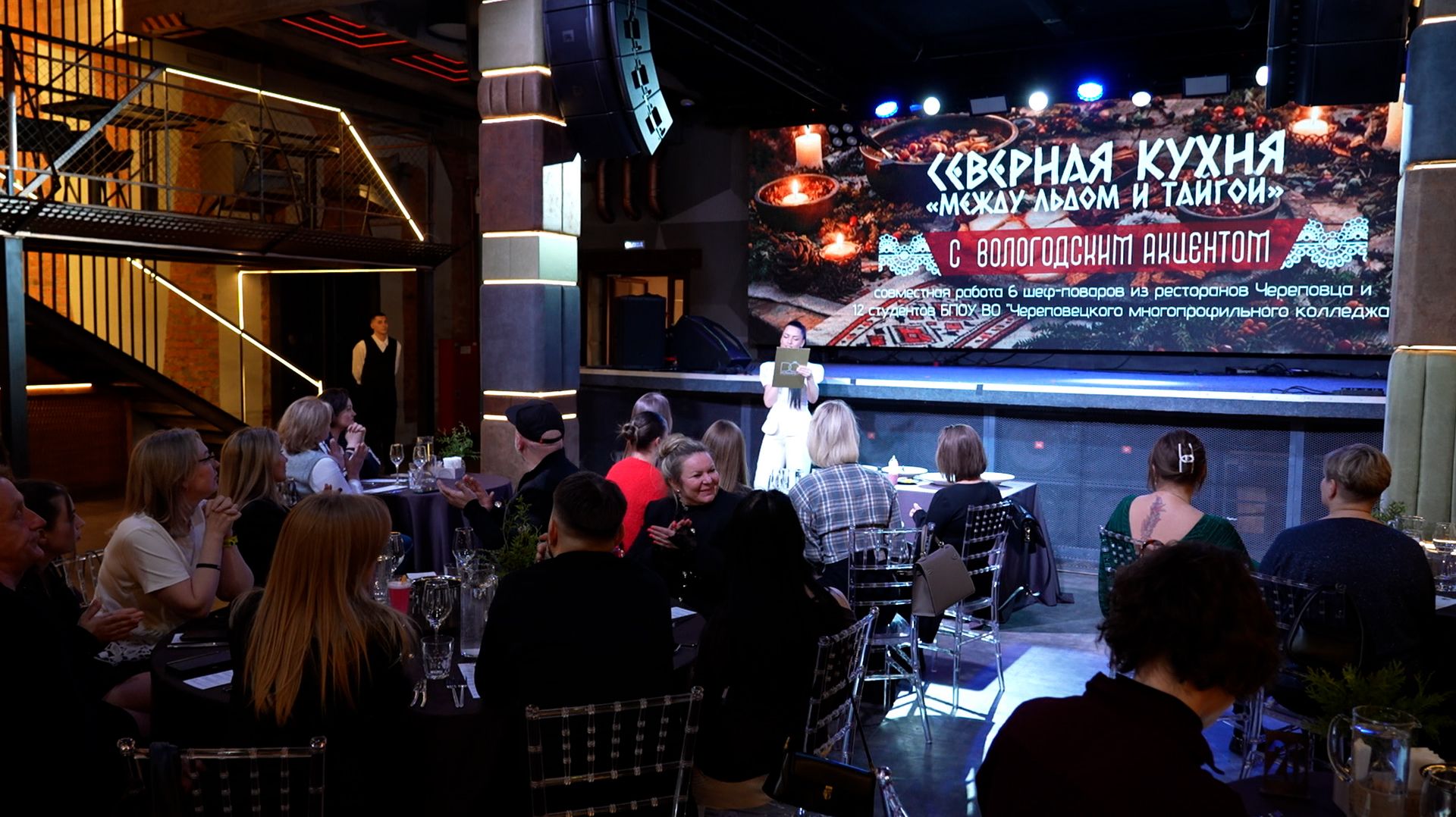 Гастроужин «Первый старт. Шефские руки»