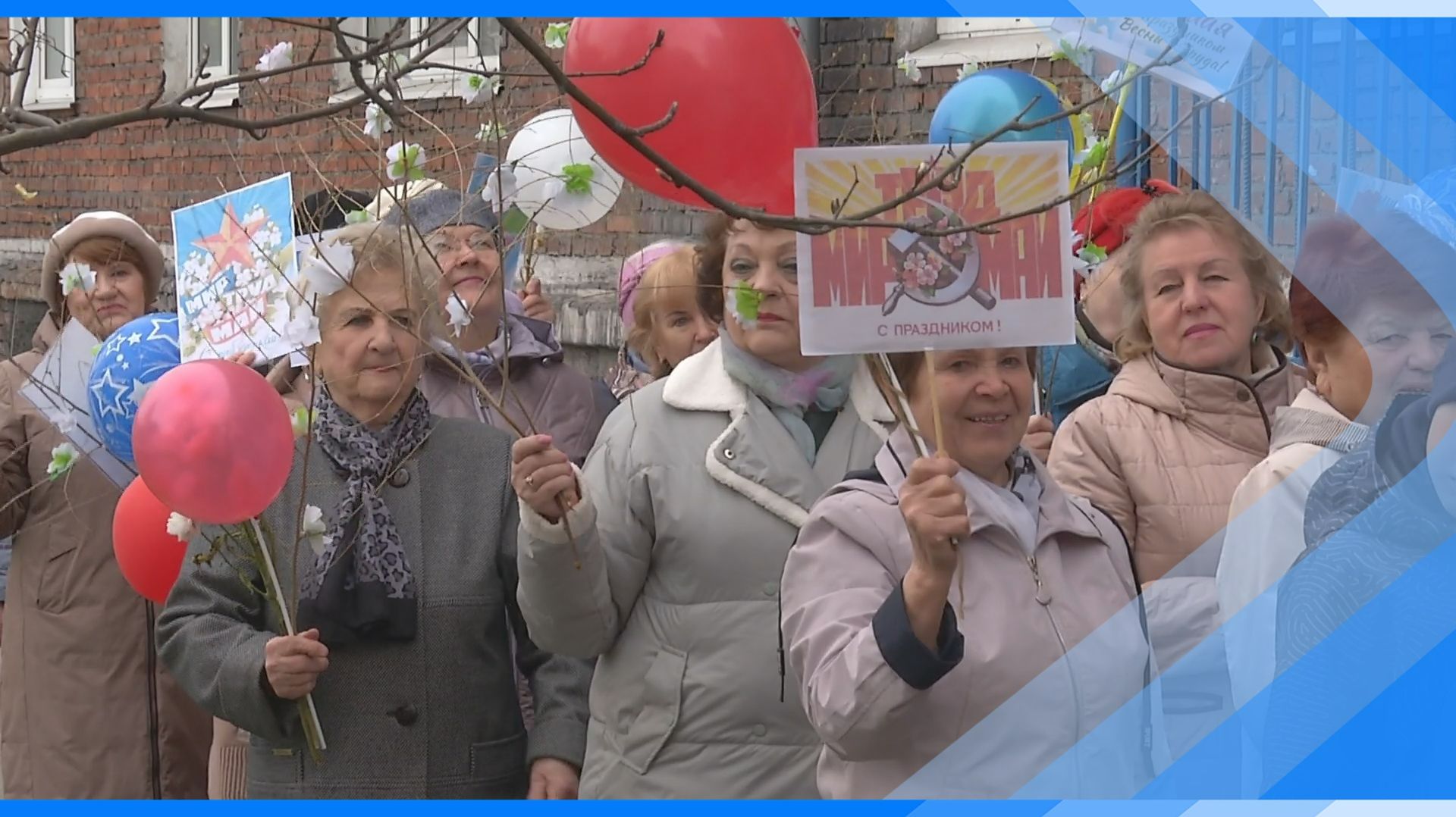 24.04.2026     Мир. Труд. Май. Ветераны Киселевска вышли на мини-демонстрацию