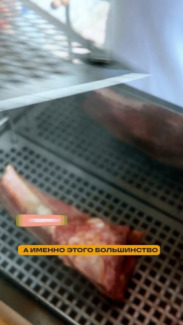 Эта ошибка делает мясо опасным☝️