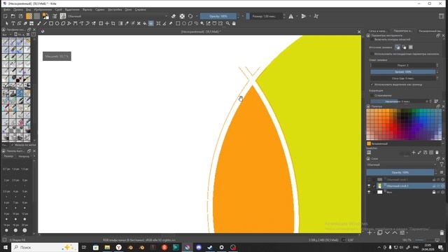 инструменты заливки в Krita
