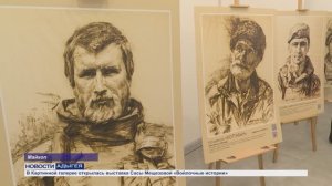 Информационный выпуск Майкопского телевидения 23.04.2026г.