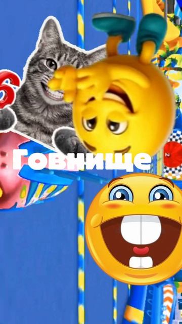 Пов:МЕНЯ ВЗЛОМАЛИ!!!