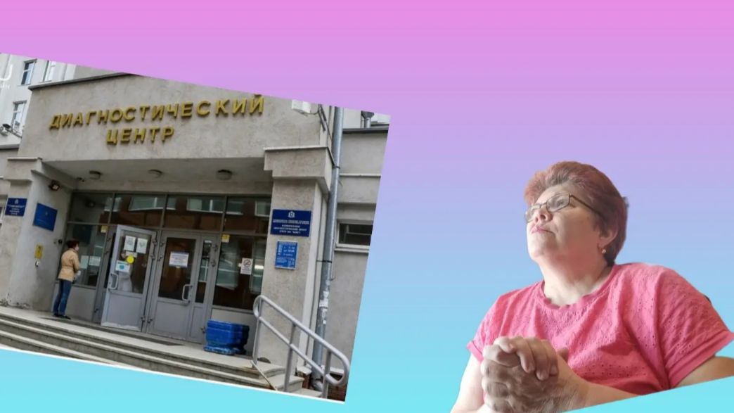 После дождя💥 диагностический центр💥 По следам челленджа.