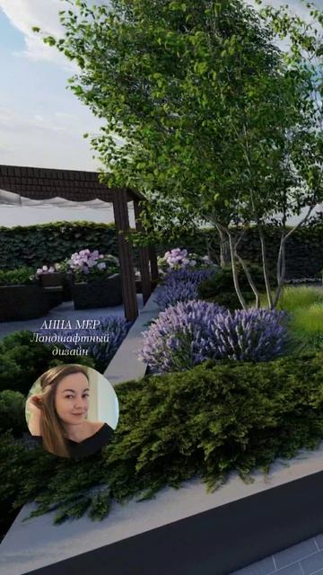 Ландшафтный проект. Озеленение  Анна Мер