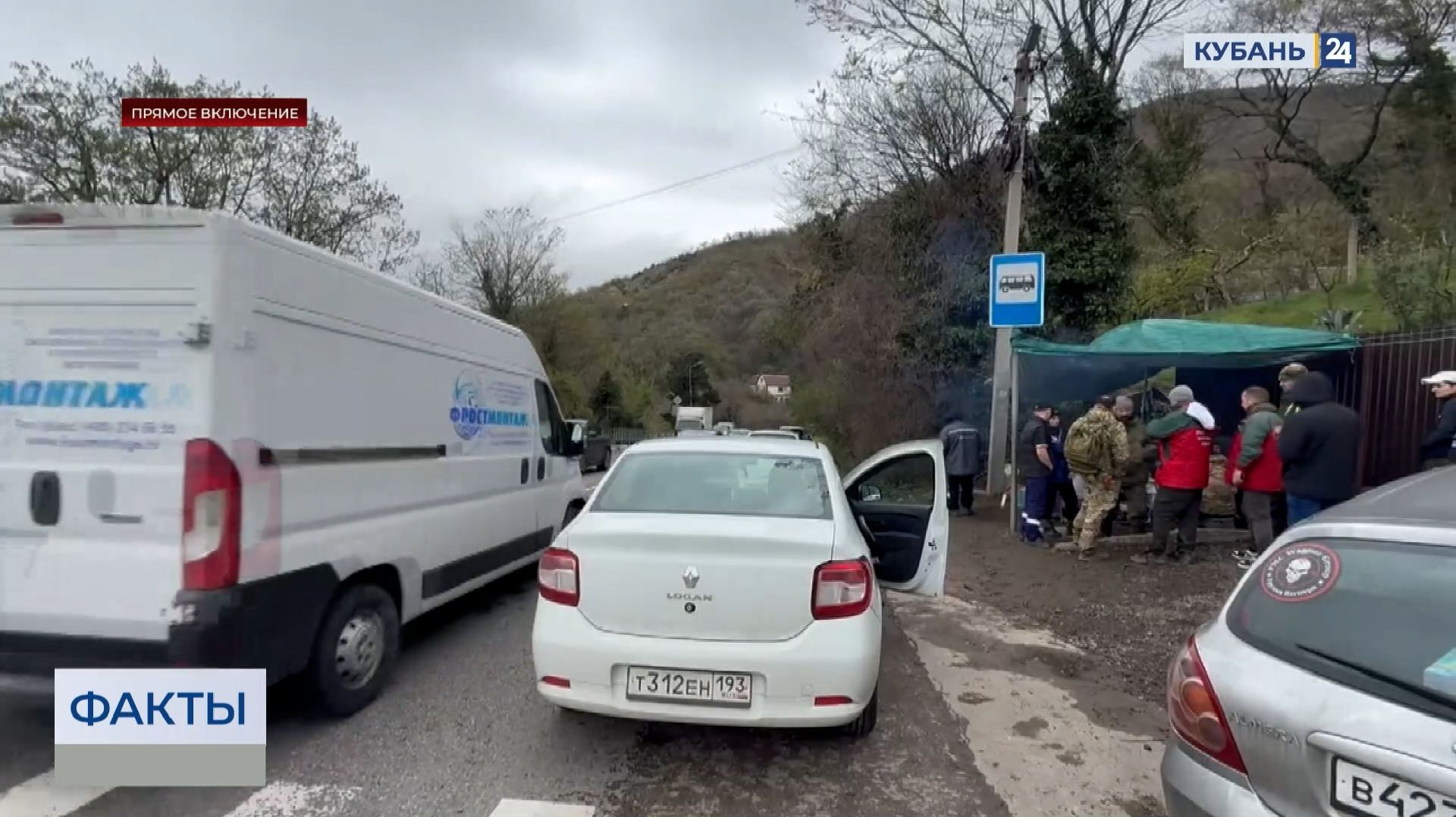 Жители Туапсе заявили, что видели живой объявленную погибшей после атаки девочку