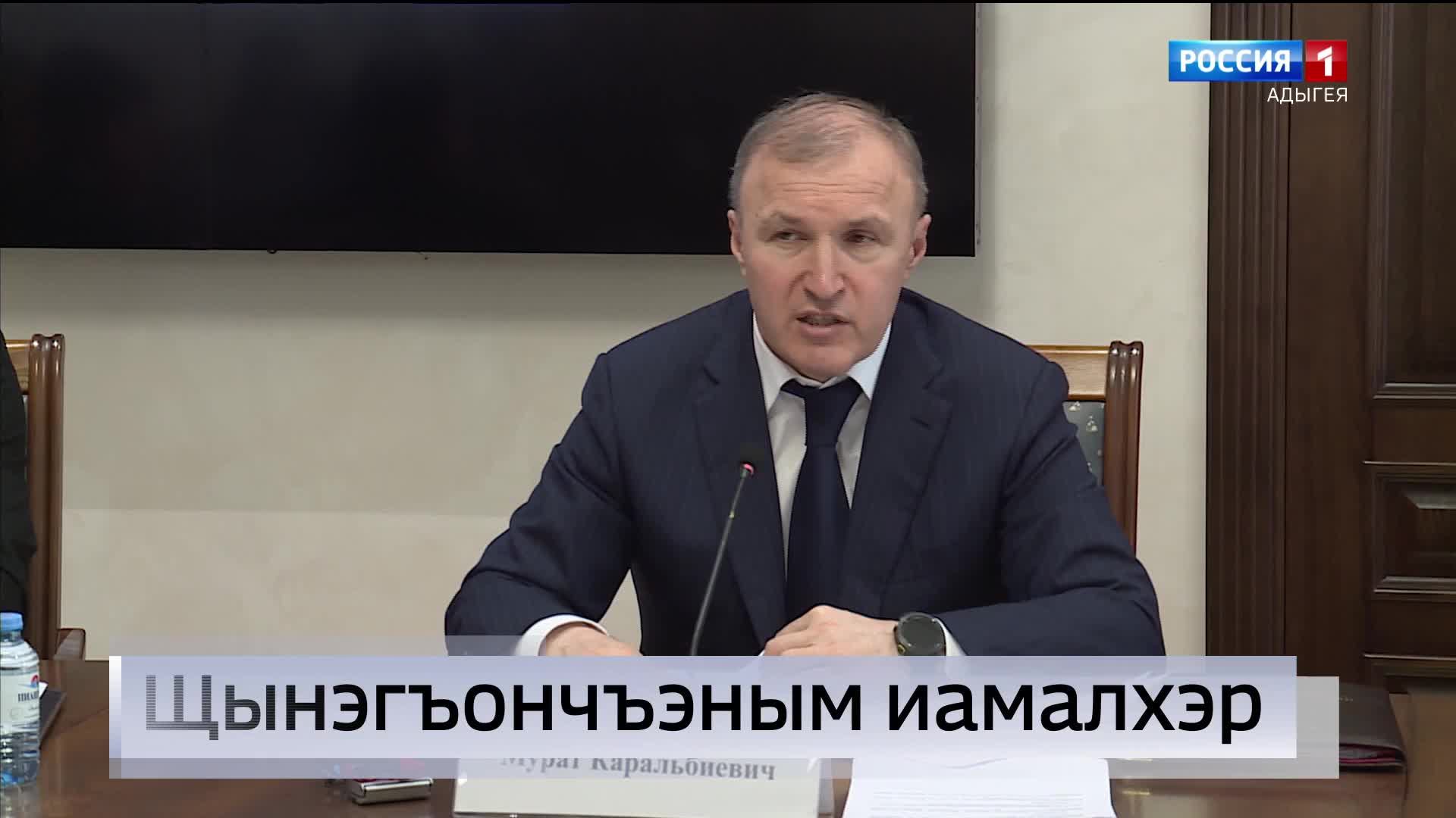 9.30 – «Къэбархэр» от 24.04.2026г