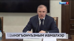 9.30 – «Къэбархэр» от 24.04.2026г