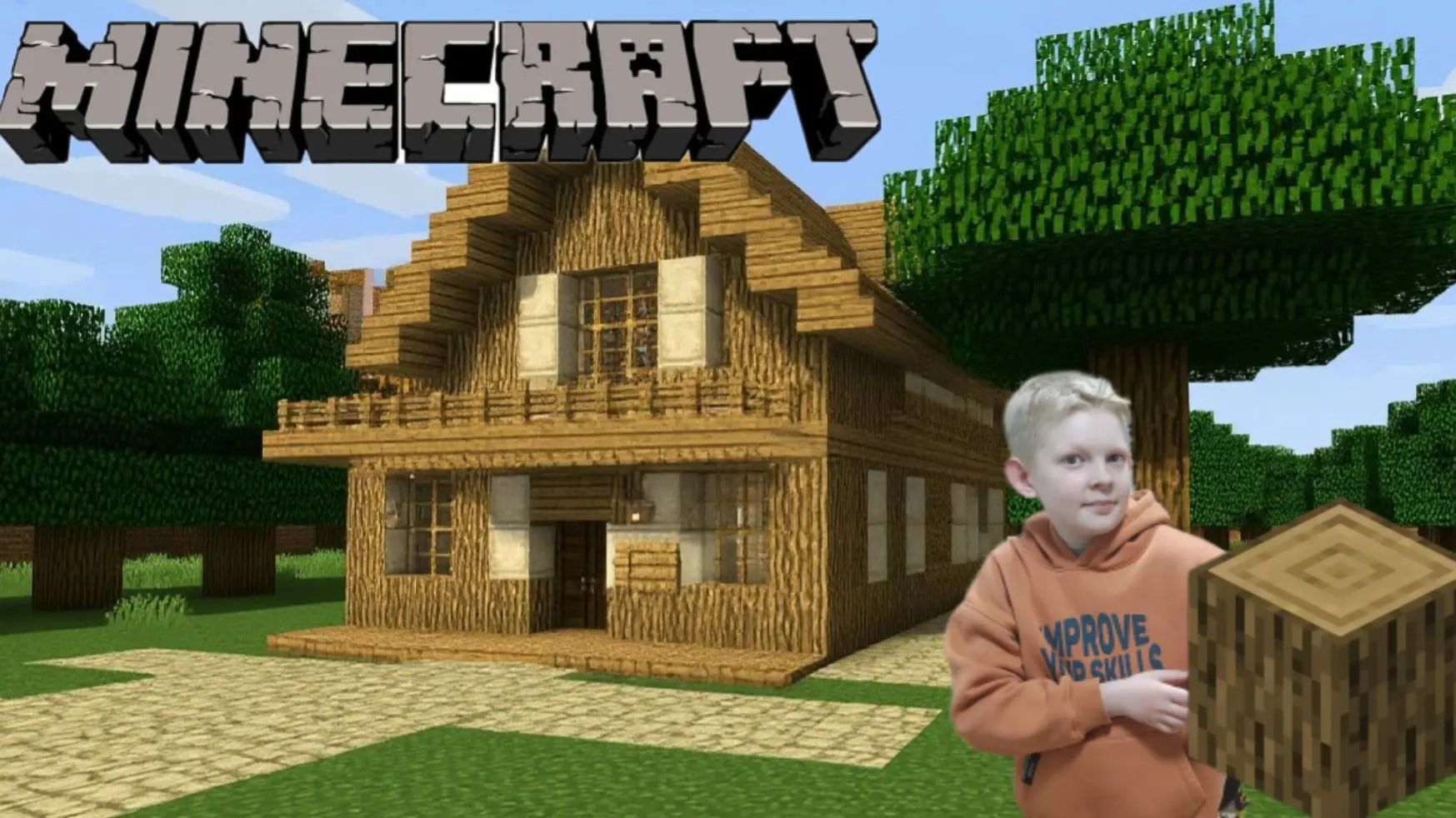 Майнкрафт: строим дом (строим 2 этаж)