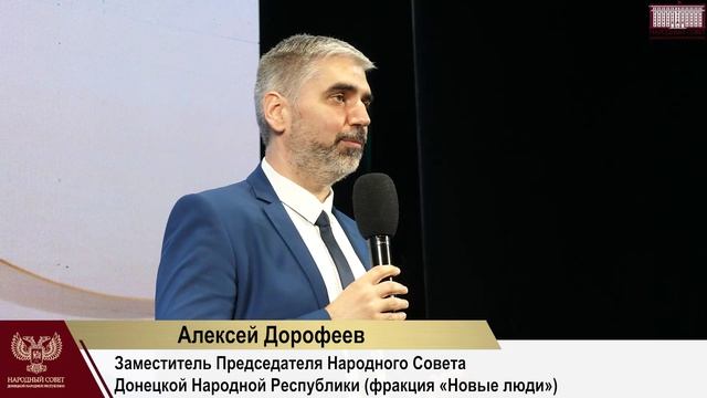 В Донецке подвели итоги конкурса «Педагог года»