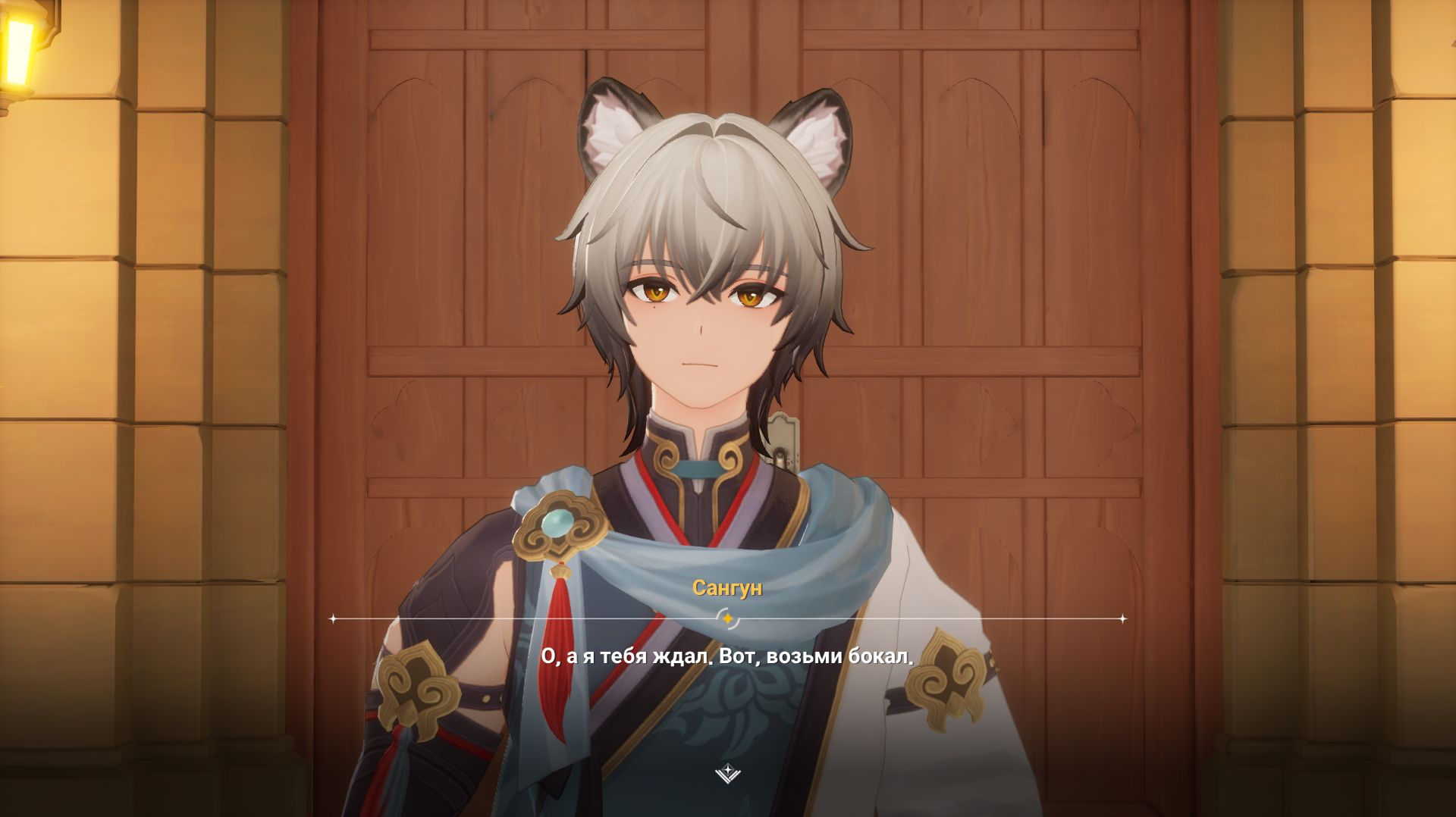 Прохождение игры MONGIL: Star Dive. Вход на гору Люпора