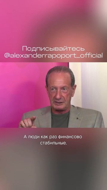 Финансовая стабильность или щедрость?