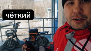 Жëпэ с заказами. Летаю на скутере. Курьер магнит доставки. Хочу wenbox u3 pro | Влог обломыча