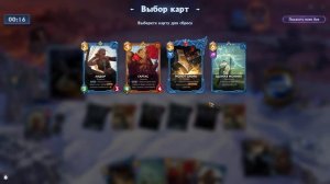 Берсерк Герои Онлайн - Колода гор Тейи