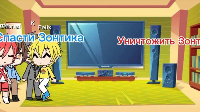 13  карт зонтик