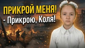 ПЕРВОЕ МЕСТО В КОНКУРСЕ ЧТЕЦОВ!⭐На ТВ канале дети до слёз читают стихи о войне. Стих о ВОВ