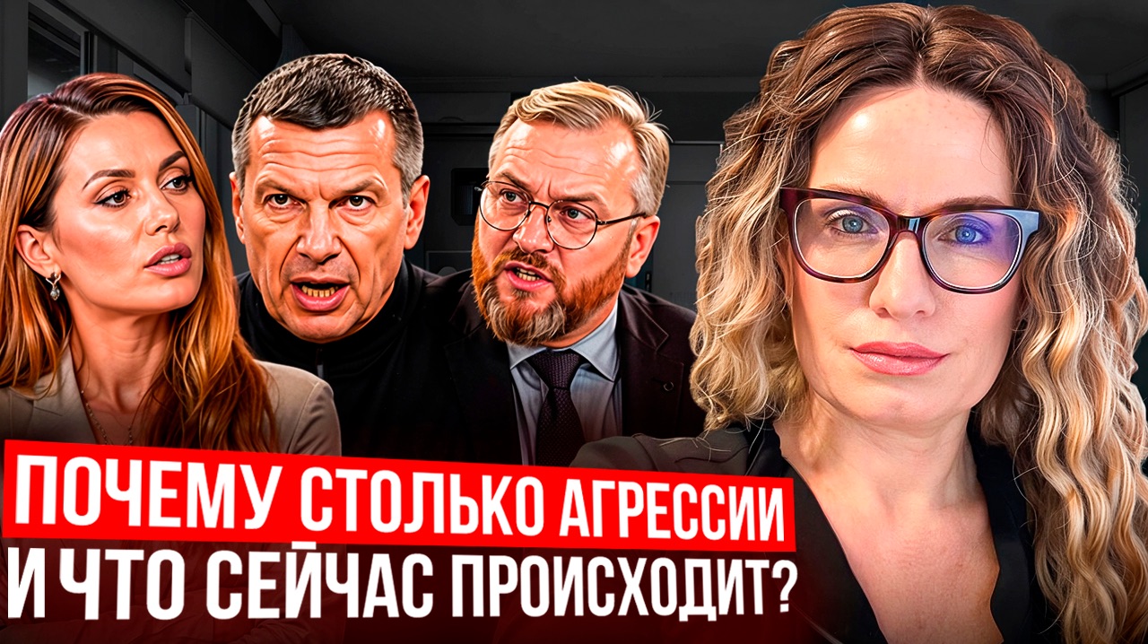 Почему женщин до сих пор «затыкают? Разбор конфликта Боня и Соловьёв.