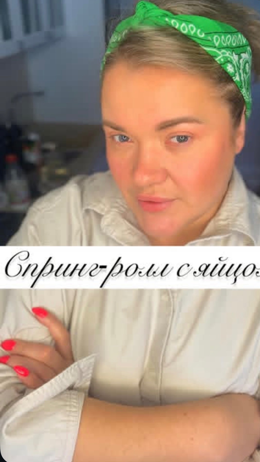 ОТЛИЧНАЯ ИДЕЯ ДЛЯ ЗАВТРАКА - СПРИНГ-РОЛЛ С ЯИЦОМ