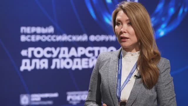 Россельхознадзор принимает участие в Первом Всероссийском форуме «Государство для людей»