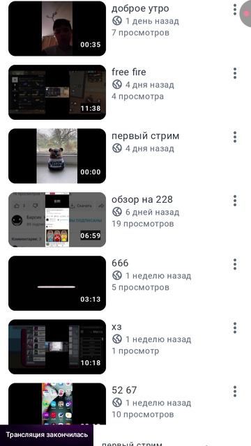 Рутюб дебил