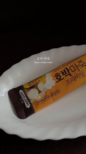 Каши из провинции Канвон