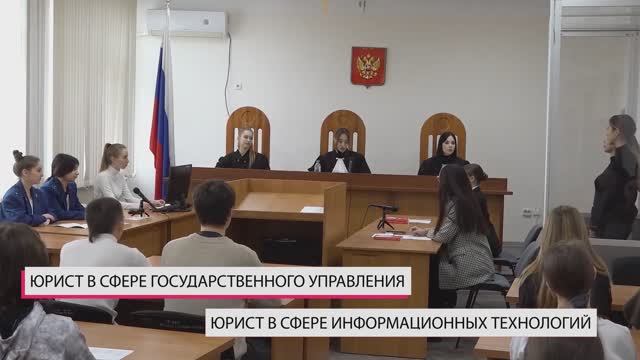 Кафедра «Конституционное и административное право»