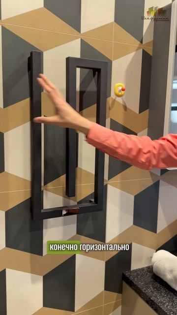 Современный дизайн мастер-санузла