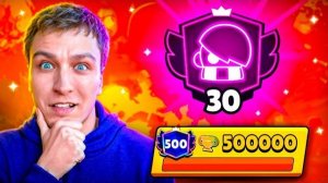 Vital Shark | АПНУЛ 30000 КУБКОВ НА ЭДГАРЕ😱 СПИДРАН 500К - МИРОВОЙ РЕКОРД В БРАВЛ СТАРС