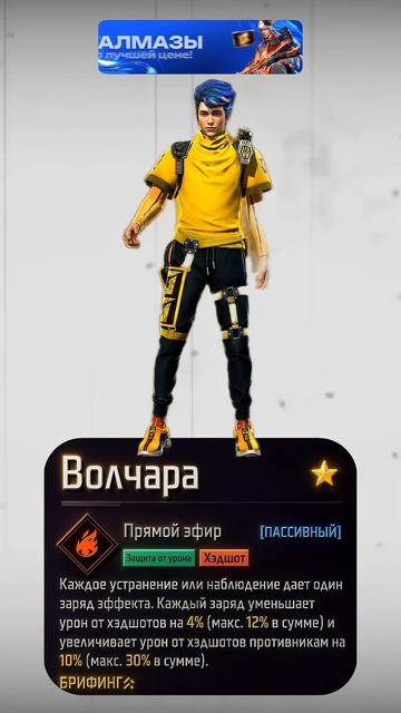 ЖЕСТКАЯ связка навыков для КБ #freefire