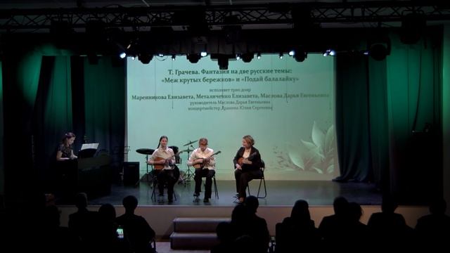 ОТЧЕТНЫЙ КОНЦЕРТ 2026-04-09