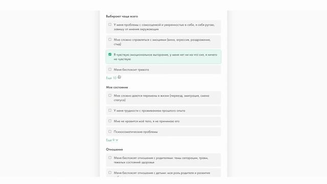 Что такое MINDFUL EATING и как это поможет похудеть?