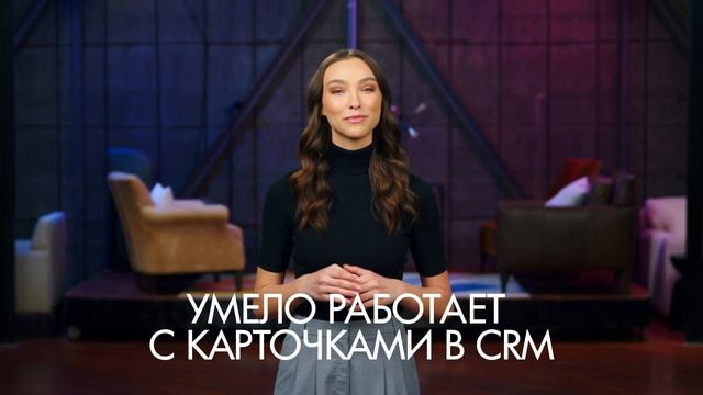 НейроПродавец