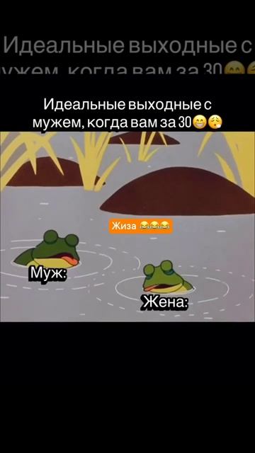 Жиза) Подписываемся;)