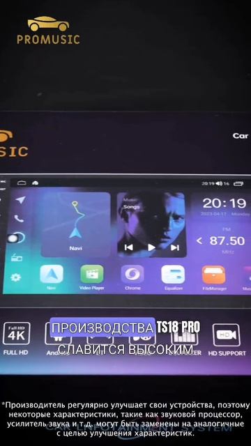 Toyota Corolla 10 E140 E150 + TS18 Pro