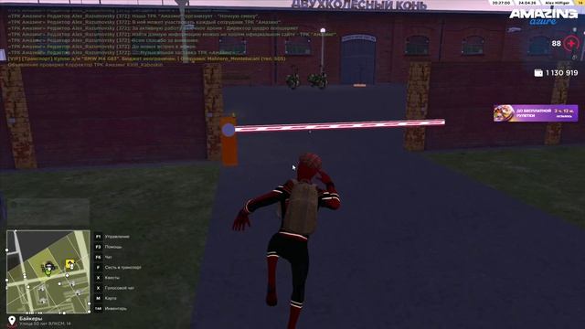 AMAZING ONLINE 2026-04-24 20-26-54