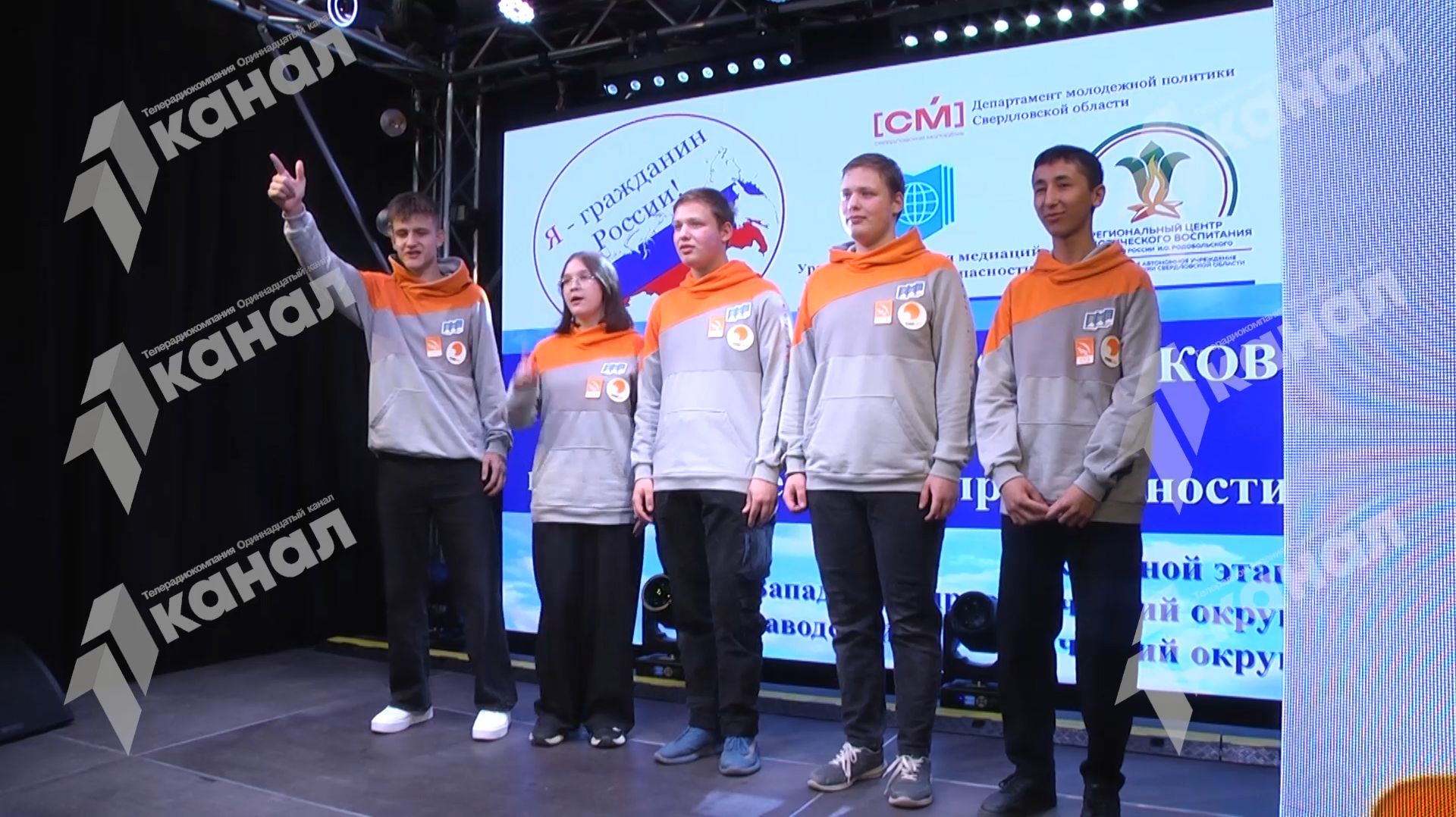 Сбор волонтеров