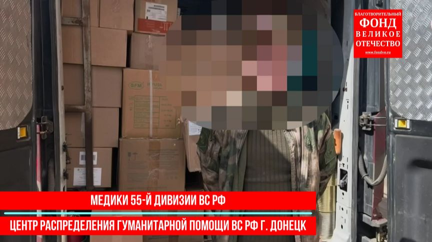 Очень скоро машина с лекарствами отправится на Донбасс