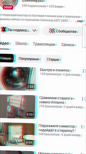 Stirka2002 обогнал @Тренер-п7в