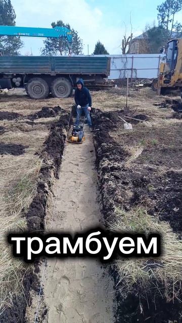 #shorts Фундамент под дом 125м с терассой