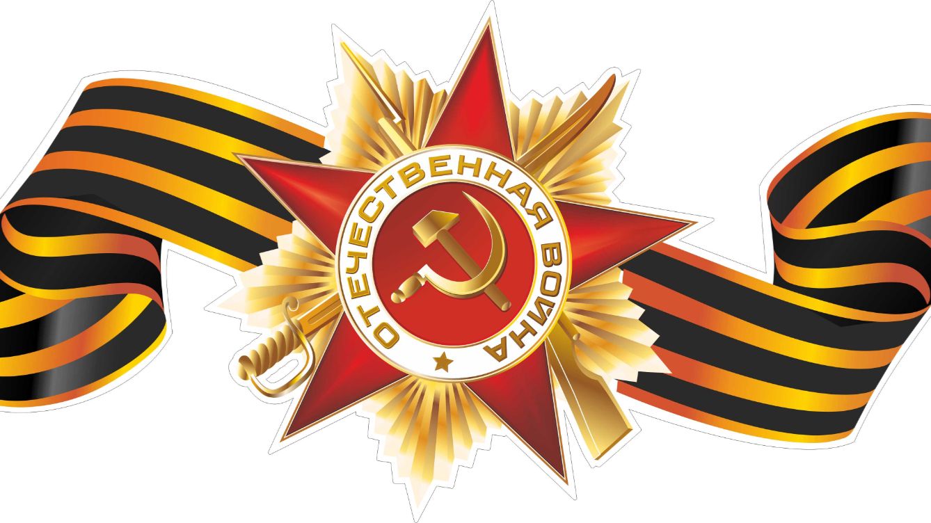 Концерт Музыка Победы