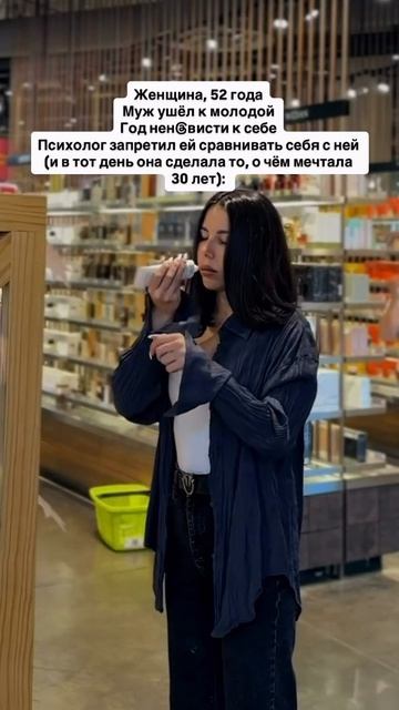 Читай описание👇🏻